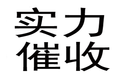 法院起诉追讨欠款流程需多长时间？